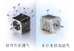 真空情況下用什么電機：普通電機在真空環境下會怎樣？