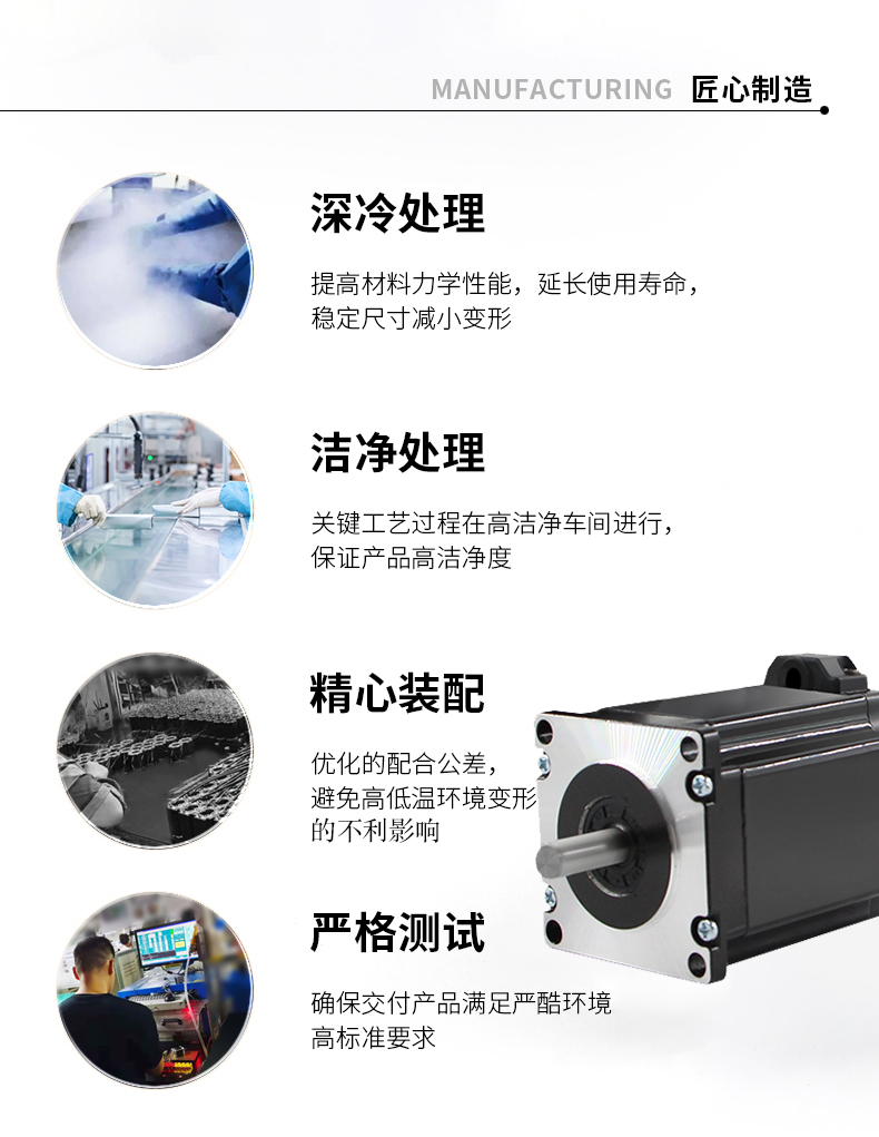 高低溫步進.jpg