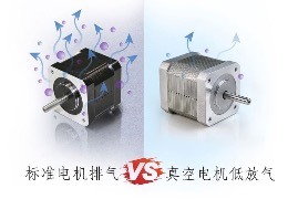 什么決定了電機真空度的等級？